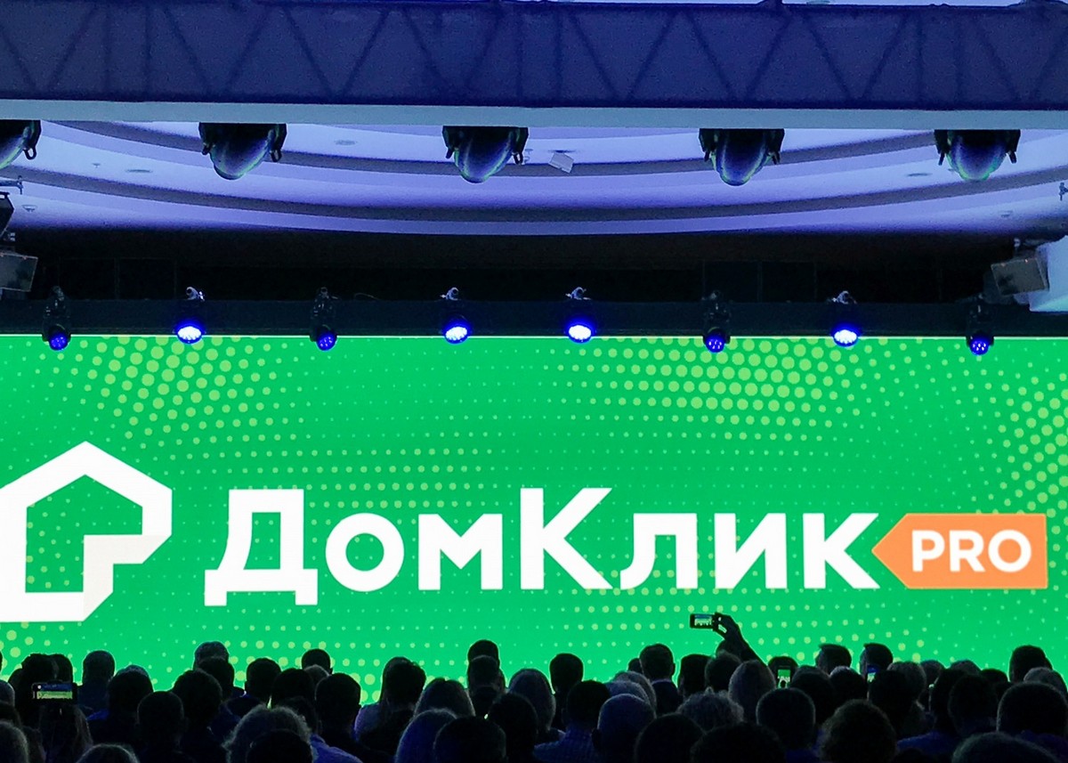 ДомКлик: «Мы больше партнеры, чем конкуренты»