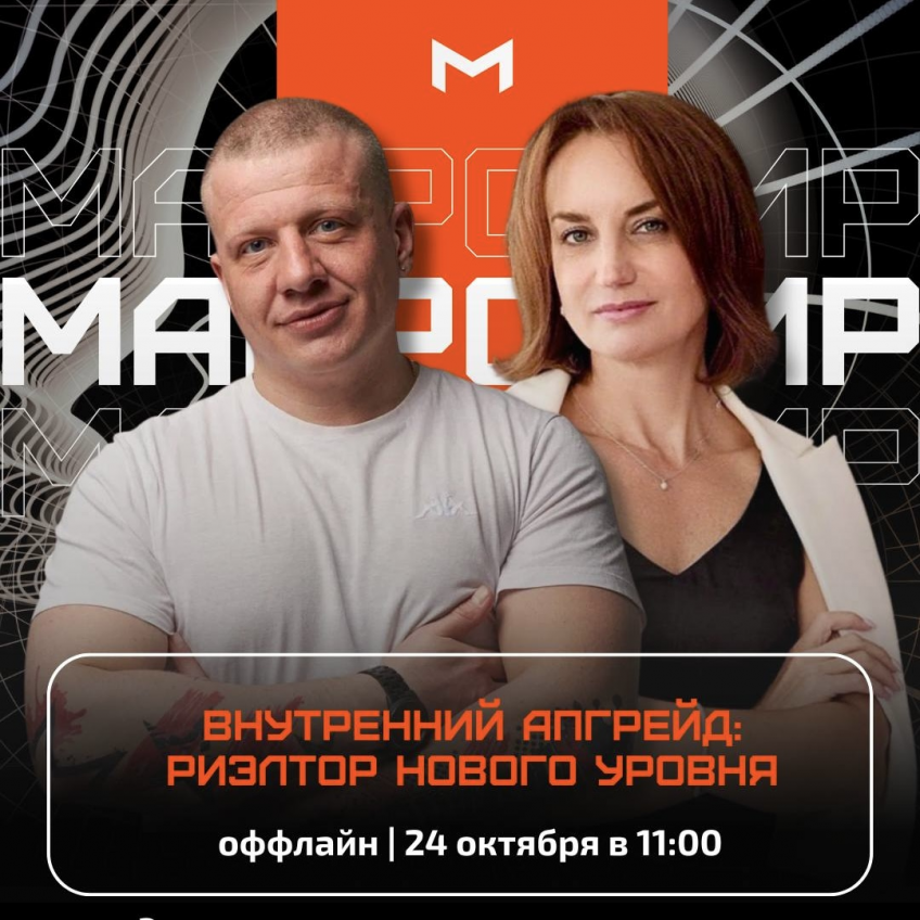 Мария Перегуда и Илья Ильюша