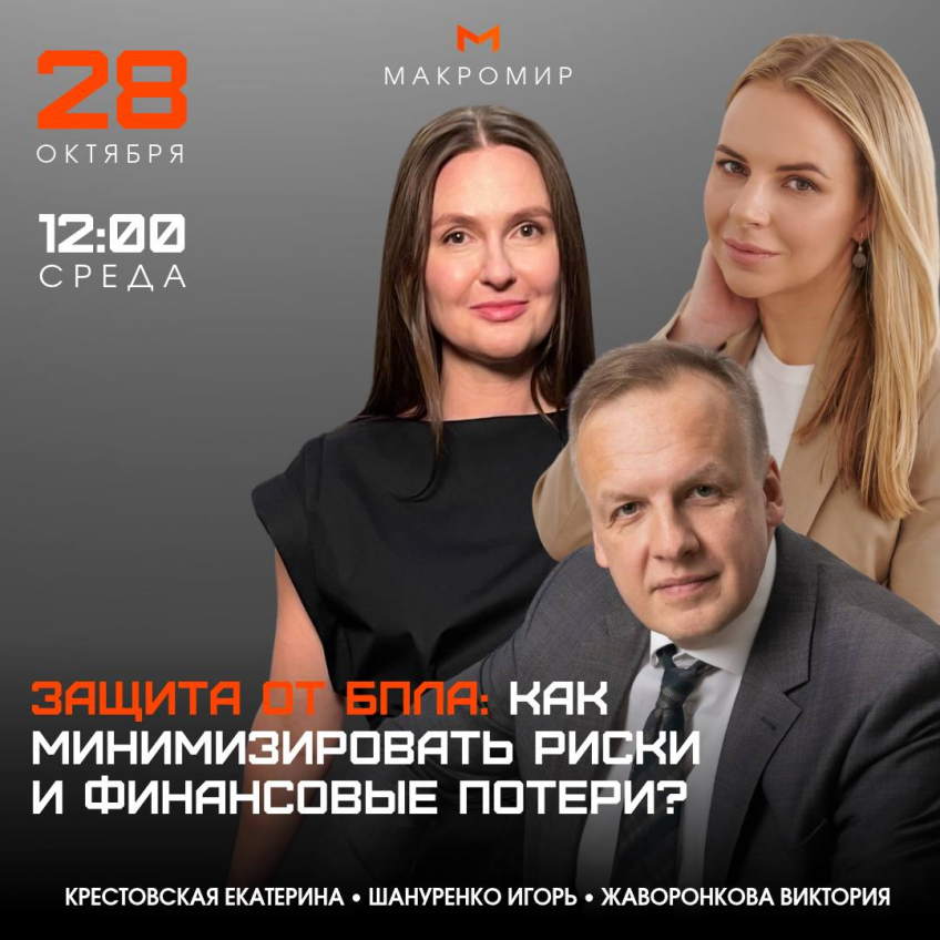 Крестовская Екатерина, Шануренко Игорь и Жаворонкова Виктория